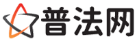 梅州律师网-梅州法律咨询,梅州婚姻律师,梅州刑事律师,梅州律师查询,梅州律师事务所